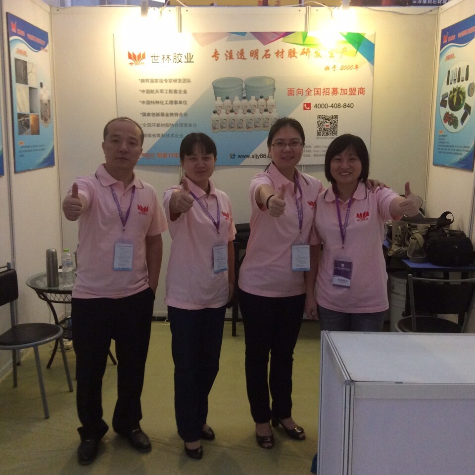 �����z�I(y��)ʯ���z��չ