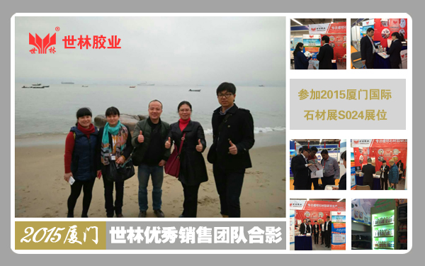 2015���_����(zh��n)�������z�I(y��)�N�ۈF(tu��n)�(du��)��չ�B�Tչ��ӭ���_�T�t��