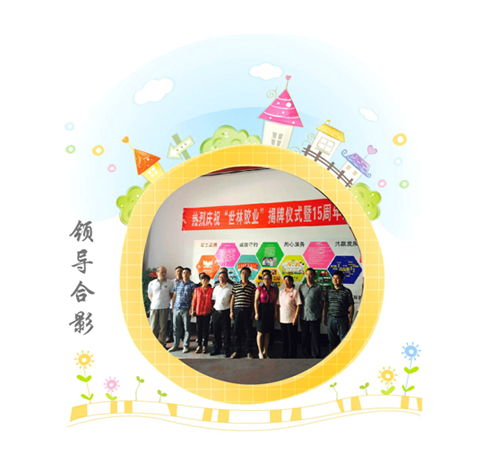 �����z�I(y��)ʮ��������ƃxʽ���I����Ӱ