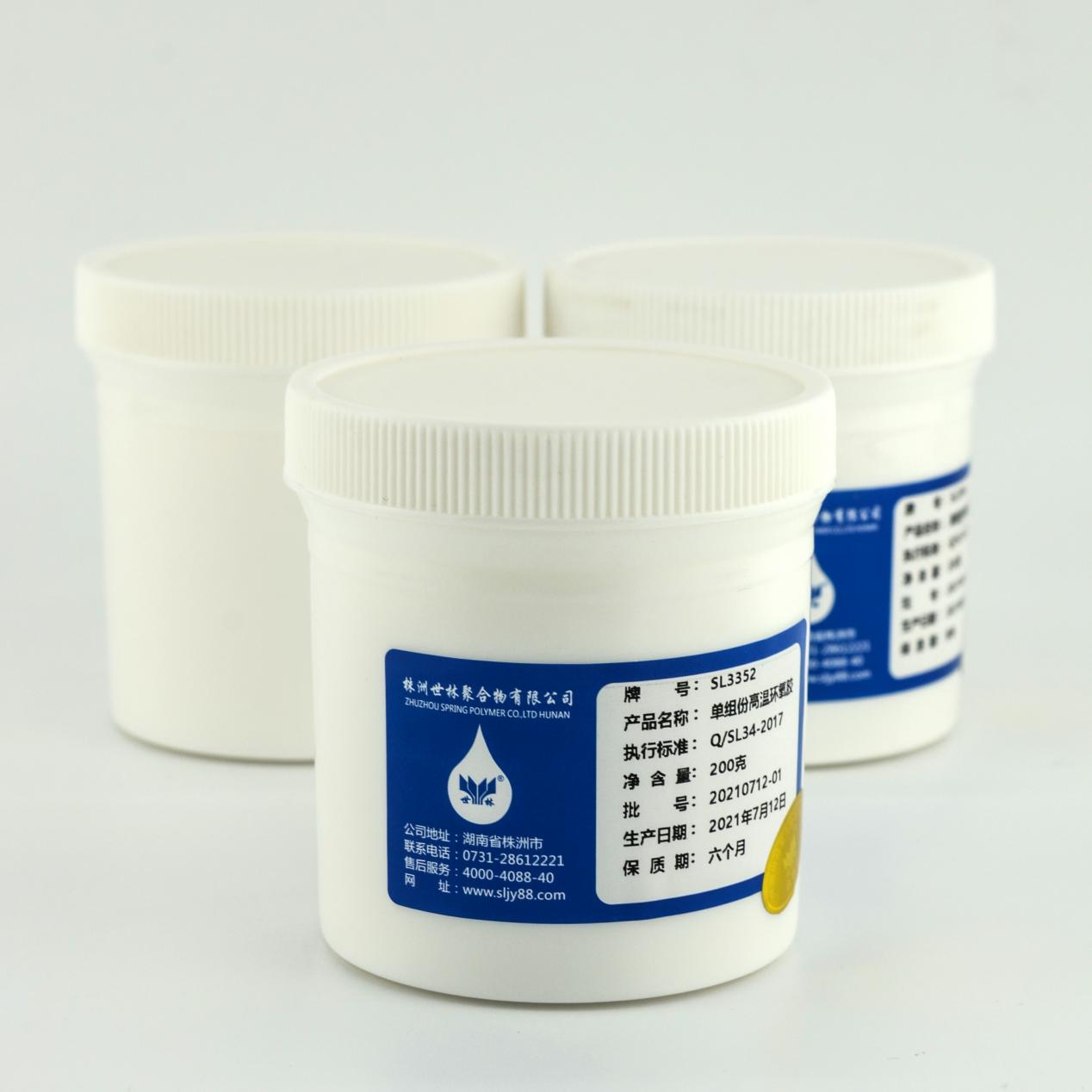 SL3352�ߜحh(hu��n)���zˮ