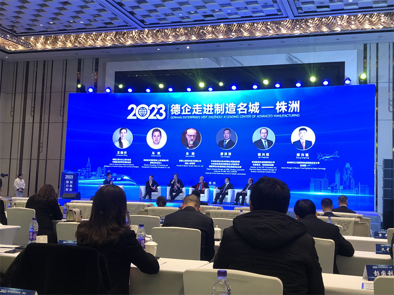 2023�������M(j��n)�������������е���I(y��)������(hu��)